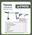Турник складной Atemi ATD6