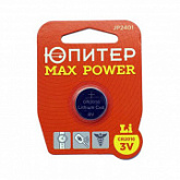Батарейка Юпитер Lithium Max Power CR2016 3V JP2401
