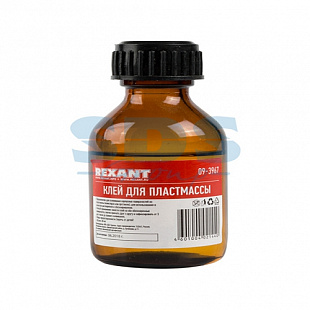 Клей Rexant для пластмассы Дихлорэтан 30 мл 09-3967