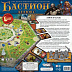 Настольная игра Hobby World Бастион Делюкс 181925