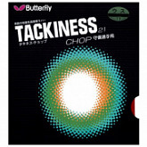 На картинке изображен Накладка для ракеток Butterfly Tackiness Chop 1,9 red Накладка для ракеток Butterfly Tackiness Chop 1,9 red