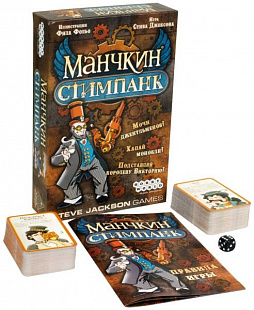 Настольная игра Hobby World Манчкин Стимпанк 1585
