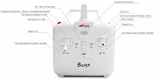 Квадрокоптер MJX Bugs 3 B3