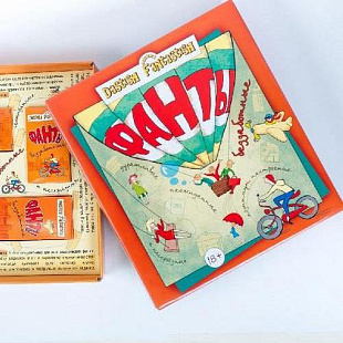 Настольная игра Фанты Беззаботные