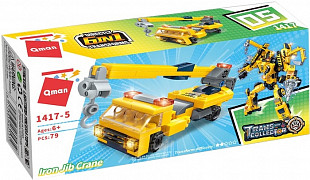 Конструктор Qman Спецтехника Iron Jib Crane 1417-5