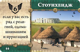 Настольная игра Hobby World Бронза 1830