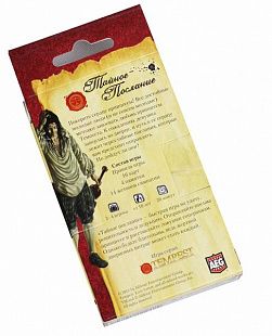 Настольная игра Hobby World Тайное послание 1084
