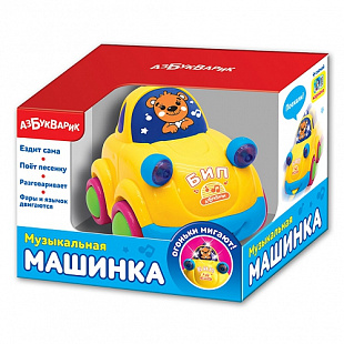 Музыкальная игрушка Азбукварик Музыкальная машинка AZ-2242 yellow
