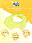 Прорезыватель Canpol babies Охлаждающий Автомобиль 2/207 Yellow