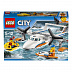 Игровой набор LEGO Сити спасательный самолет береговой охраны 60164