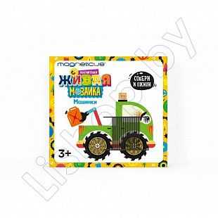 Анимированная магнитная мозаика Magneticus Машинки (MK-002)