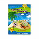 Набор для детского творчества 3D КОНСТРУКТОР Черепаха и C2437-01