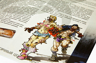 Настольная игра Hobby World Зомбицид. Токсичный Центр