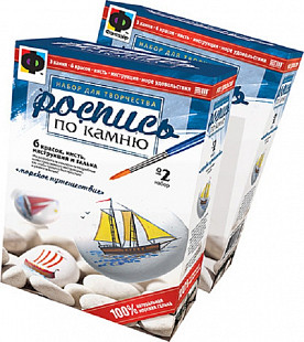 Творческий набор Fantazer 67763 Морское путешествие 394002