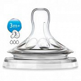 Соска средний поток Avent Natural 2 шт SCF653/27