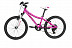 Велосипед Kellys Lumi 50 20" (2019) pink