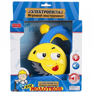 Игрушка Электропила ZYA-A0654