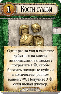 Настольная игра Hobby World Runebound. Третья редакция Дополнение Нерушимые узы 181940