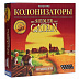 Настольная игра Hobby World Колонизаторы 1576