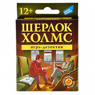 Игра детская настольная Dream Makers Шерлок Холмс. New 2001H