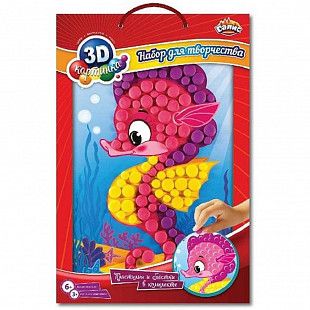 Набор для детского творчества Dalis Раскраска из пластилина Морской конёк Малыш МС-305