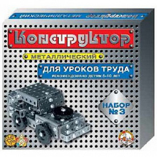 Игровой набор Десятое Королевство металлический № 3 843