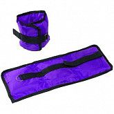 Утяжелители 0,3 кг 2 шт 