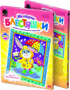 Творческий набор Fantazer 67763 Аппликация с пайетками «Зайка» 257031