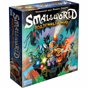 Настольная игра Hobby World Small World: Подземный мир 1605
