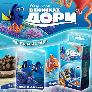Настольная игра Hobby World В поисках Дори 1586