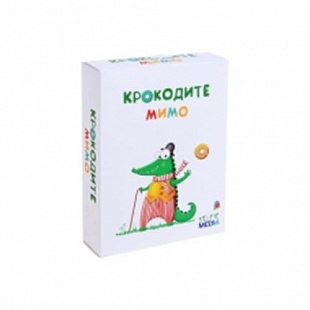 Карточная игра Sunny Toys Крокодите мимо 40323