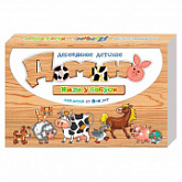 Домино деревянное Десятое Королевство Жили у бабуси 01514