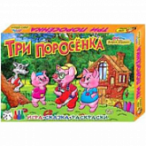 Игра настольная Три поросёнка 0434