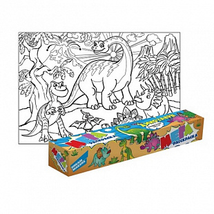 Мегараскраска Dream Makers Динозавры RSK4