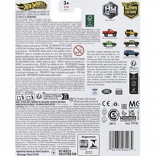 Машинка Hot Wheels Car Culture Land Cruiser Defender 90 (FPY86 JBK74)