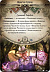 Карточная игра Hobby World Ужас Аркхэма. Наследие Данвича. Там, где ждёт погибель 181954