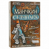 Настольная игра Hobby World Манчкин Стимпанк 1585
