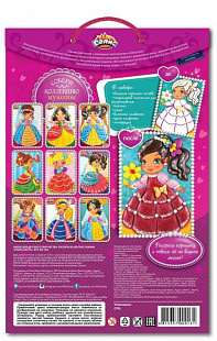 Набор для детского творчества Dalis Раскраска из пластилина Кукла Настя MC-203