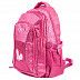 Школьный рюкзак Polar Д9635 pink