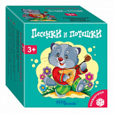 Развивающий комплект Step Puzzle Песенки и потешки Книжка+игра SP-76176