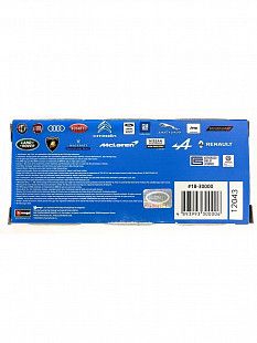 Машинка Bburago 1:43 Bugatti Chiron (18-30000/18-30348) blue