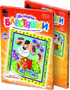 Творческий набор Fantazer 67763 Аппликация с пайетками «Песик» 257032