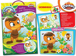 Набор для детского творчества Dalis Раскраска из пластилина Муравьишка Кузя МС-109
