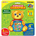 Музыкальная игрушка Азбукварик Мишка косолапый (Любимая сказочка) AZ-2199