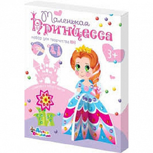 Игровой набор Десятое Королевство Принцесса 3 3-D для творчества из страз 1704