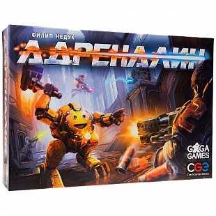 Настольная игра Gaga Games Адреналин GG048