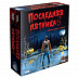 Настольная игра Hobby World Последняя пятница 1824