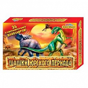 Игра настольная Шашки Юрского периода B014