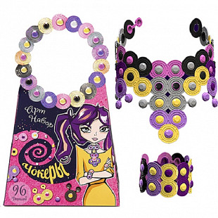 Артнабор Десятое Королевство №5 "Чокеры" BP-11134