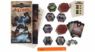 Настольная игра Gaga Games Стальная арена. Арсенал GG071